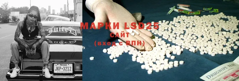 OMG ссылка  Вышний Волочёк  LSD-25 экстази ecstasy  купить наркотик 